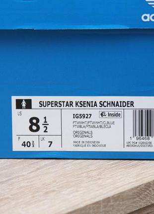 Кеды adidas superstar x kseniaschnaider суперзірка ig5927 оригинал us 6.5 - 9 37-41 schnaider7 фото