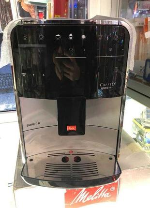 Кофемашина melitta caffeo barista t