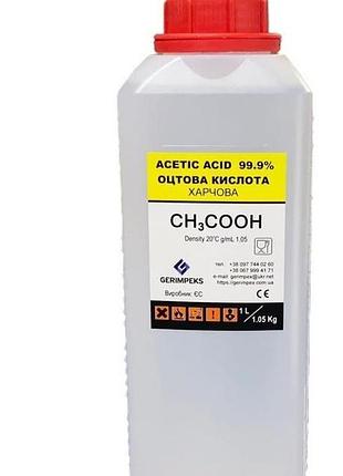 Уксусная кислота 99,9% ледяная(093-1027675)
