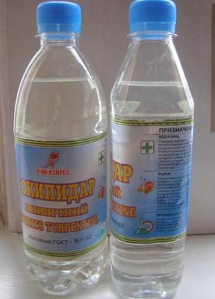Скипидар (050-3570007) живичний