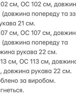 Сукня футболка жіноча довга міді легка базова повсякденна гарна рожева чорна малинова бежева коричнева демісезонна весняна на весну платя батал10 фото