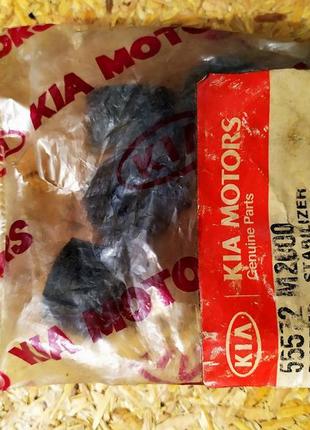 Втулка стійки переднього стабілізатора hyundai/kia 55572m2000