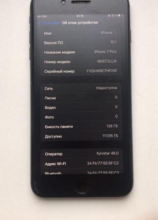 Iphone 7 plus 128 gb matte black/ айфон 7+ плюс 128