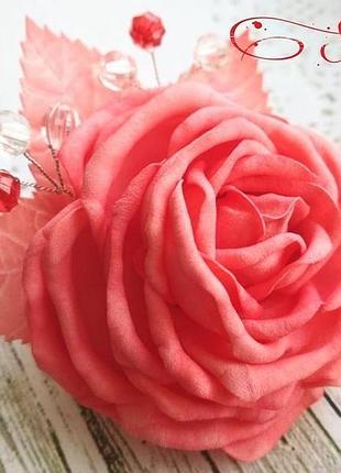 Роза из фоамирана