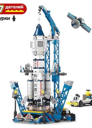 Конструктор космічний корабль (ракета) 512 деталей lego сумісний3 фото