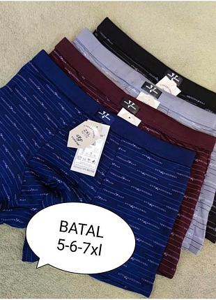 Мужские трусы боксеры набор 4 шт