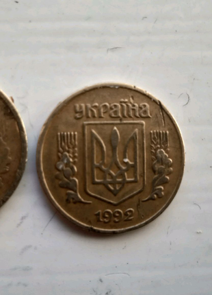 10 копійок2 фото