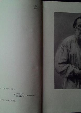 Повісті, оповідання достоєвського, толстого. вірші лермон...6 фото