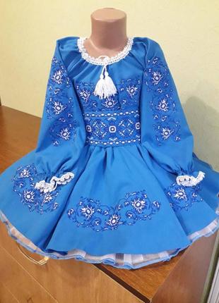 Костюм вишиванка