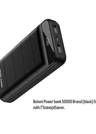 Bolomi power bank 50000 brand (black) 50000 mah повербанк