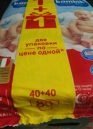 Трусики pampers6(88шт) подгузники bambik5(80шт)3 фото