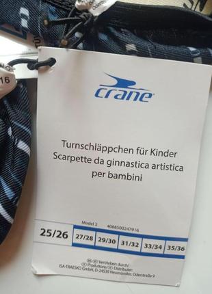 Чешки балетки для девочки 25/26, 33/34, 35/36 размер crane, нитечка. детское чешки. 47104 фото