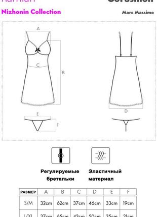 Комплект cofashion ramlah чорно-рожевий4 фото