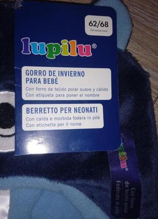 Дитяча нова тепла шапочка lupilu німеччина розмір 62/68 до пів року3 фото