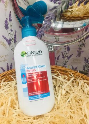 Гель від прищів garnier skin naturals чиста шкіра актив 200 мл.