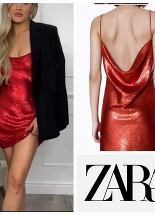 Новое платье zara красное в пайетки, вечернее платье, коктейльное. сарафан, платье на бретелях.