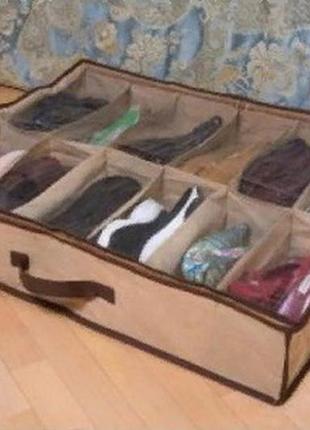 Органайзер для зберігання 12 пар взуття shoes under