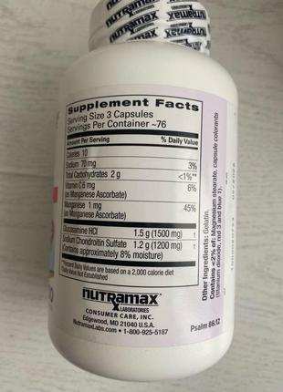 Глюкозамін з хондроітином2007 aug:6 118): 1270-7. 2 inhibitor on3 фото