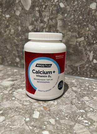 Кальций с витамином д nycoplus calcium +d3