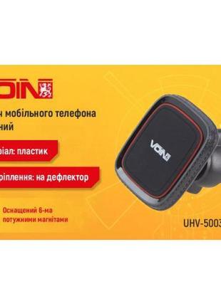 Держатель мобильного телефона voin uhv-5003bk/rd магнитный на дефлектор (uhv-5003bk/rd)4 фото