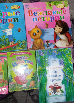 Книги все по 50