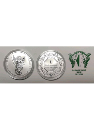 Ua - архістратиг михаїл - срібло - ag 999.9 - 1 oz - unc -2 фото