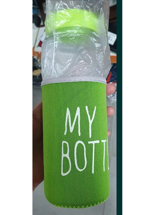 Бутылка для воды и напитков спортивная с чехлом my bottle.
зелёна1 фото
