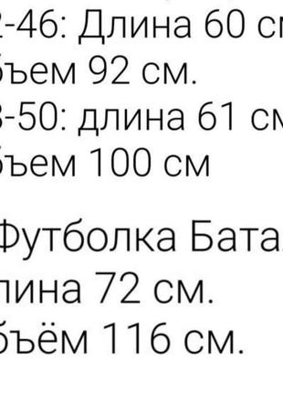 Футболка жіноча базова однотонна батал біла чорна червона рожева зелена хакі блакитна жовта сіра бежева бавовняна весняна на весну літня легка10 фото