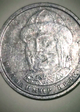Монеты украины редкие виды штампа брак чеканки фальшак6 фото