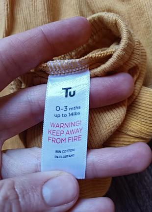 Песочник tu 3