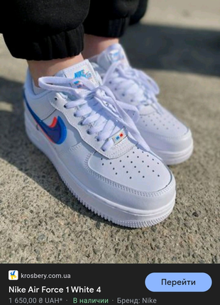 Nike air force 1 white 4
