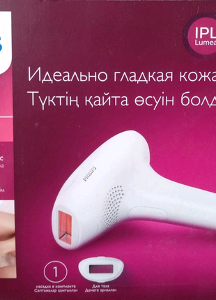 Фотоепілятор philips