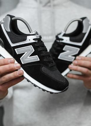 New balance 574