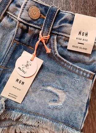 Шорти river island 2