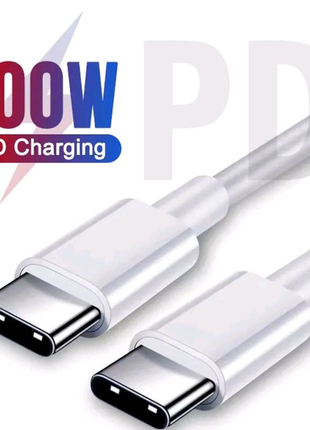 Кабель для быстрой зарядки pd -100 вт  с usb c на usb type c