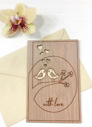 3д дерев'яна листівка "з любов'ю"1 фото