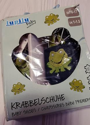 Пінєточки шкіра