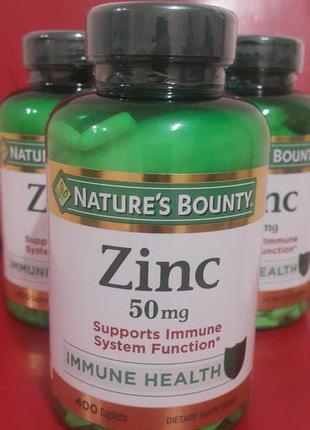 Цинк (zinc), 400 капсул, 50 мг от natures bounty