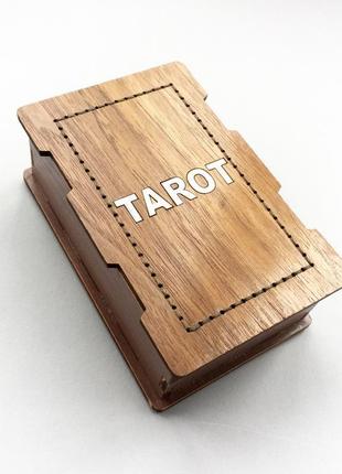 Скринька для карт таро6 фото