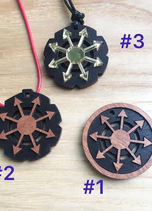 Кулон "сфера хаоса"