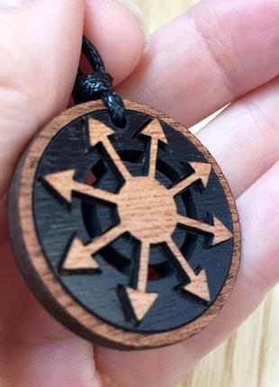 Кулон "сфера хаоса"