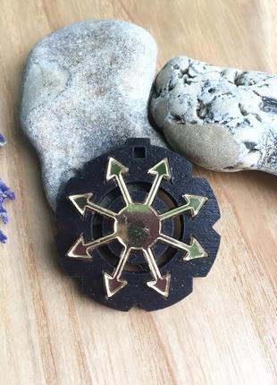 Кулон "сфера хаоса"