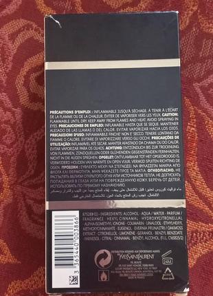 Kouros yves saint laurent духи!4 фото