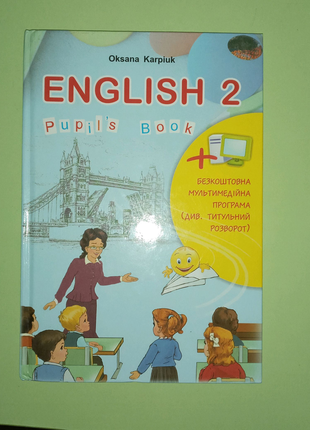 Англійська мова. 2 клас. оксана карпюк. "english 2. pupil's book"