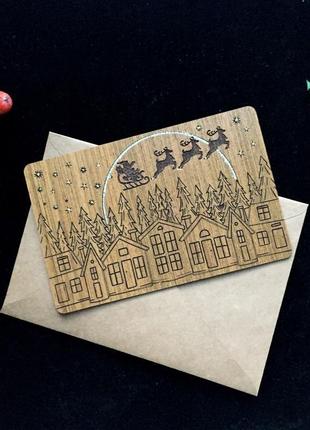 Дерев'яна листівка з гравіюванням "новорічна ніч"1 фото