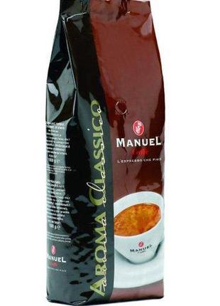 Кава manuel aroma classico, зерно, 30% арабіка, італія, 1кг