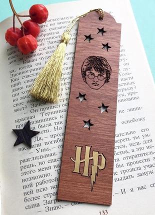 Дерев'яна закладка гаррі поттер