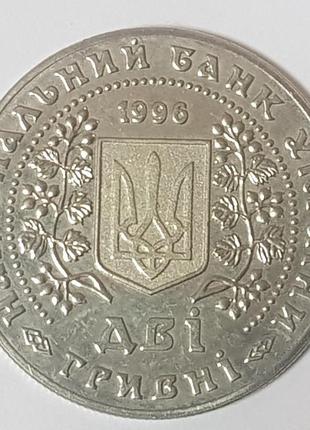 2 гривні "монети україни" 1996. 1.129да1 фото