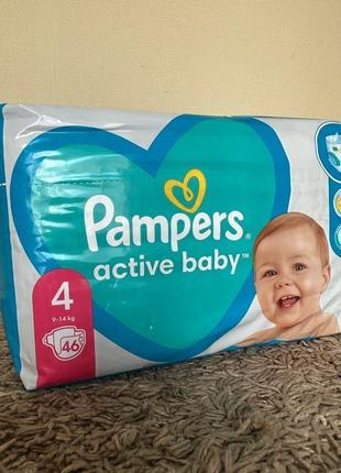 Підгузники pampers 4, 46шт