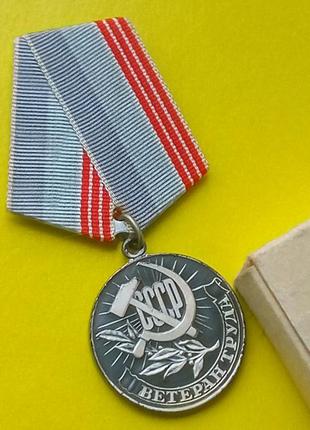 Медаль " ветеран праці срср1 фото